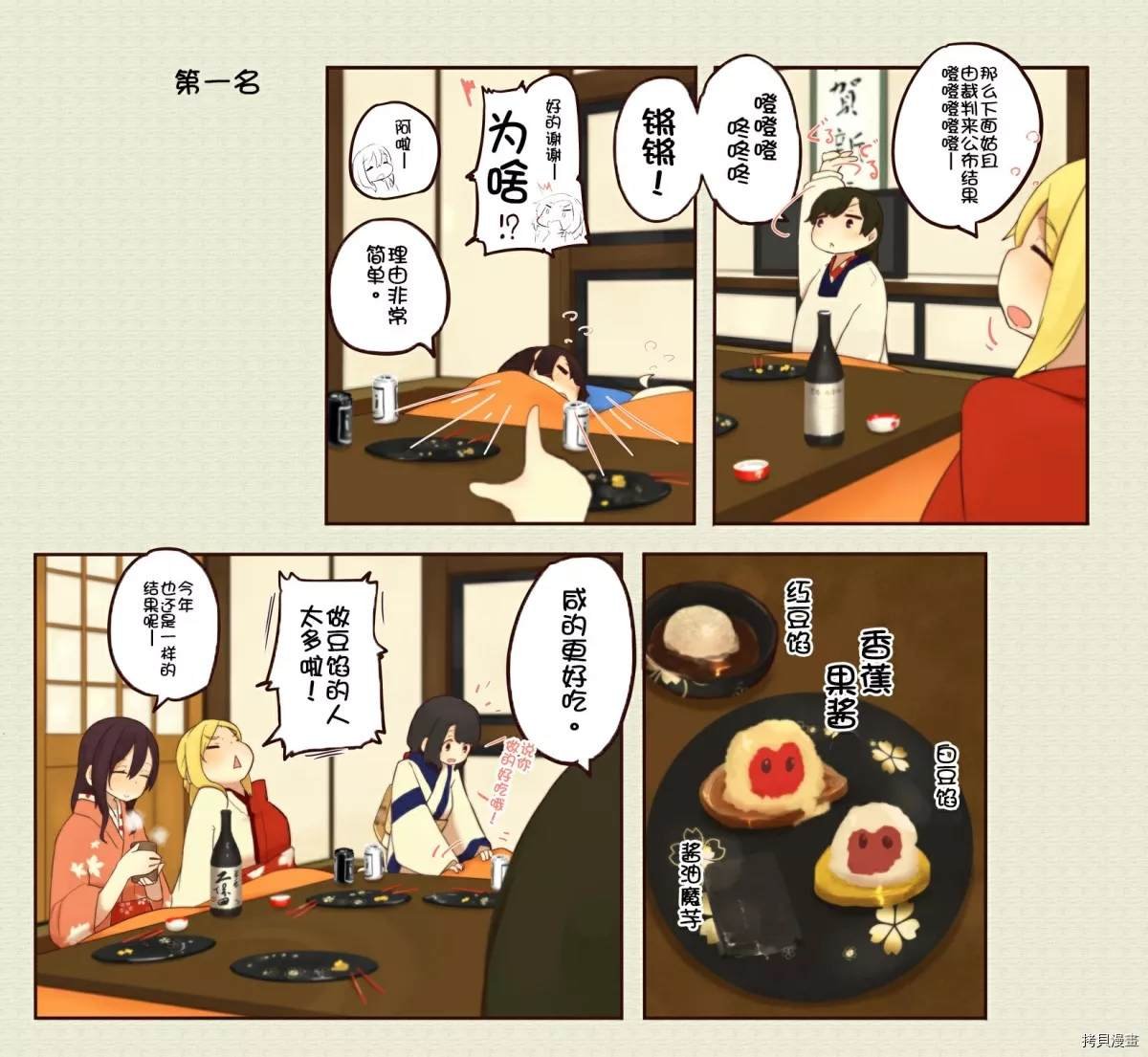第111话