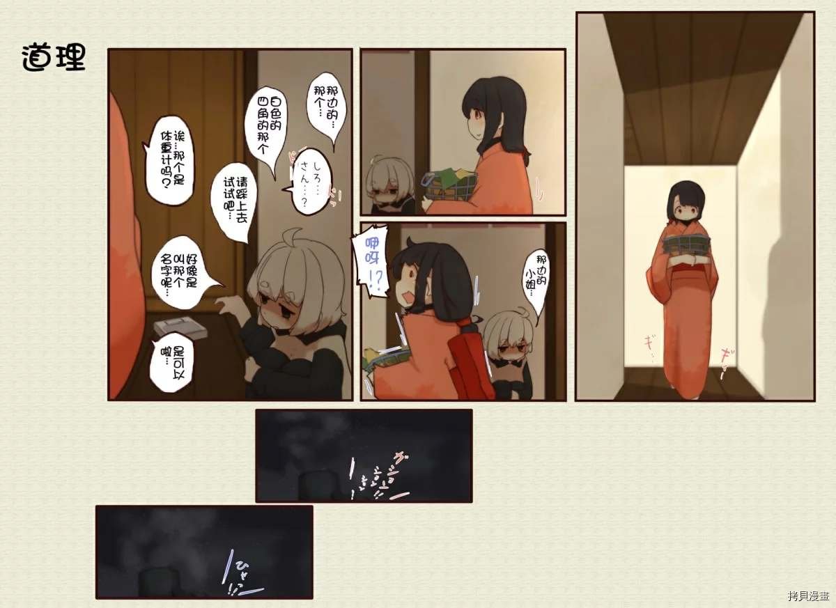 第112话