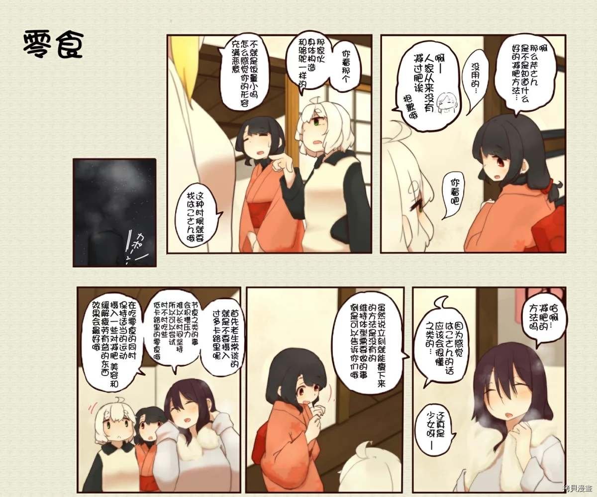 第113话
