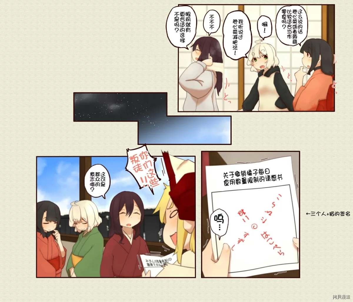 第113话