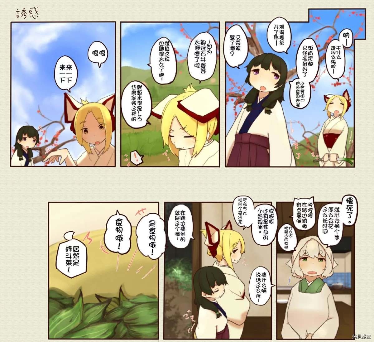 第114话