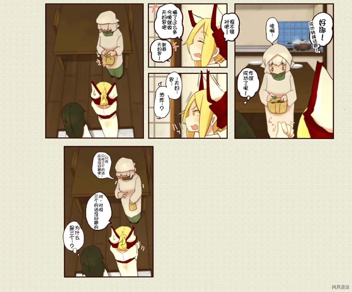 第114话