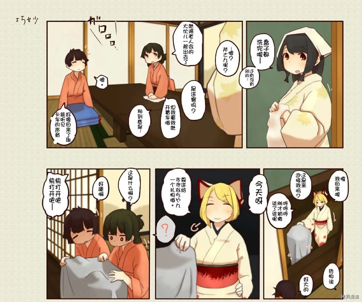 第116话