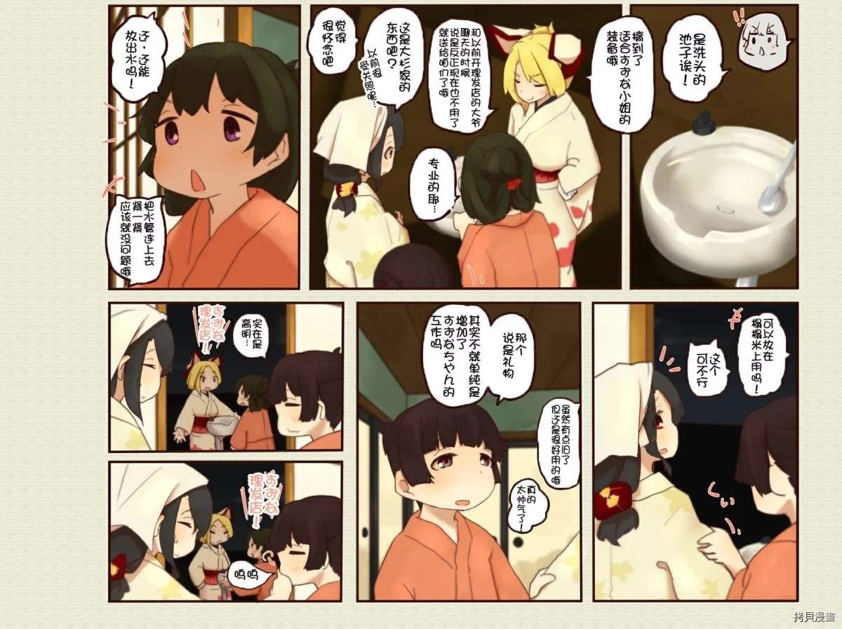 第116话