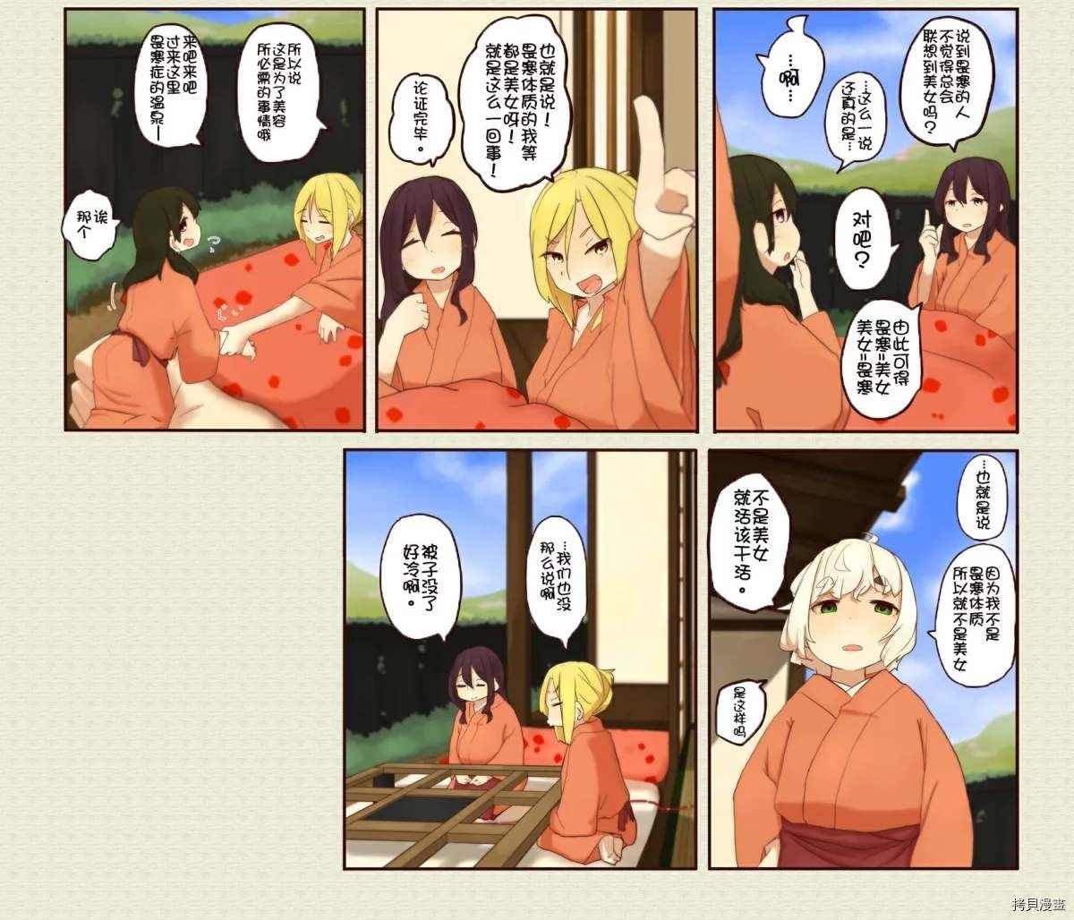 第117话