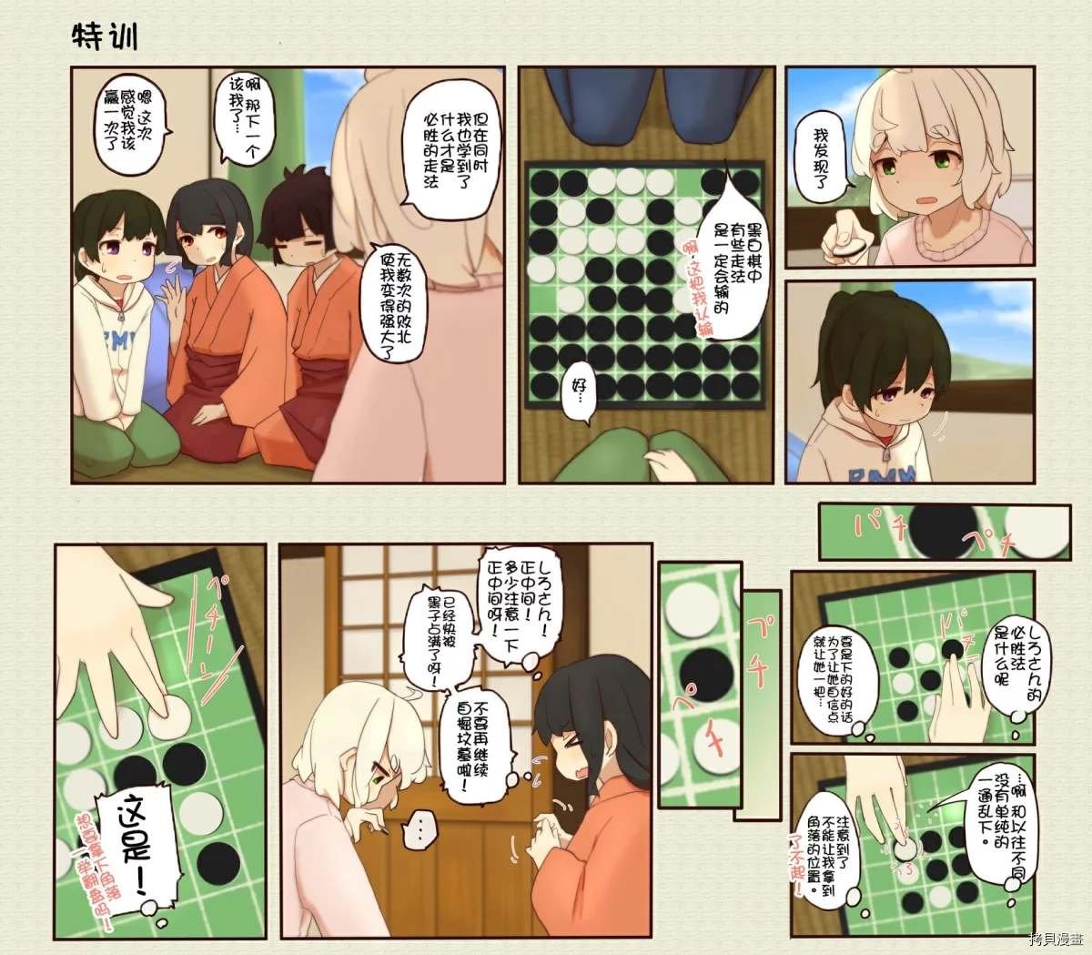 第118话