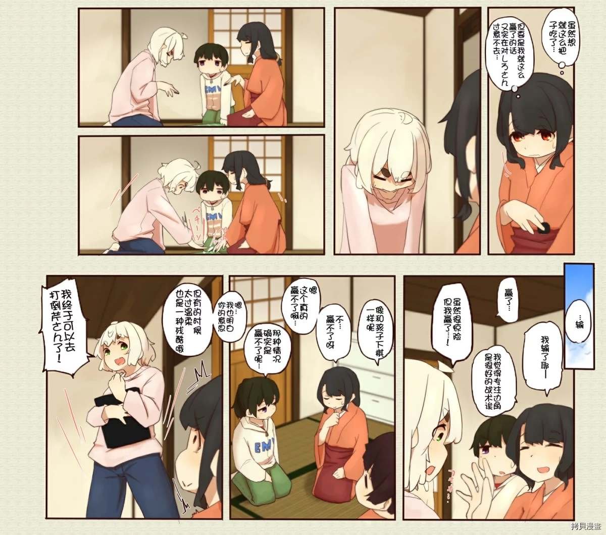 第118话