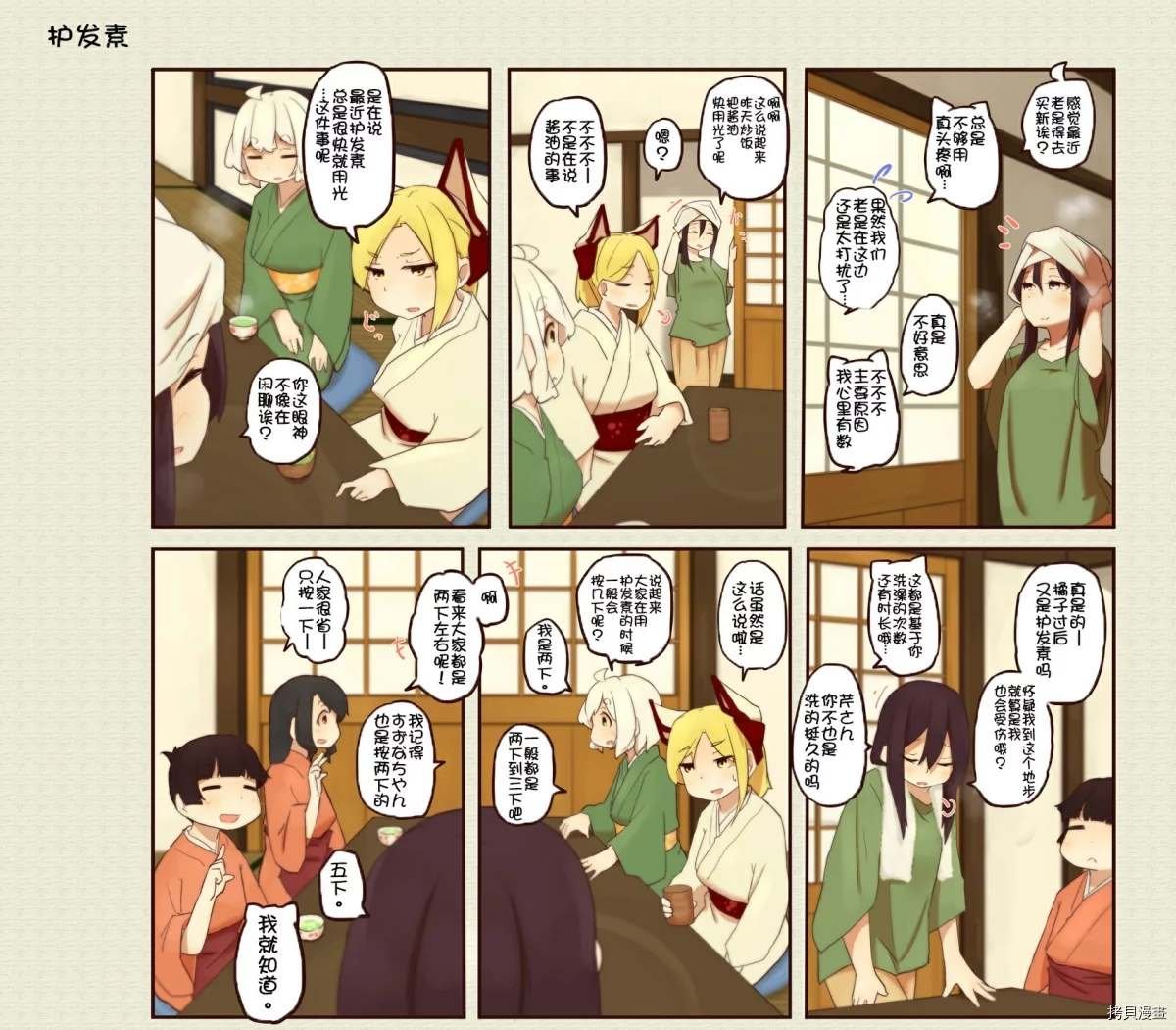 第119话