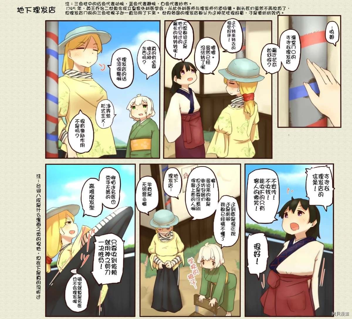 第120话