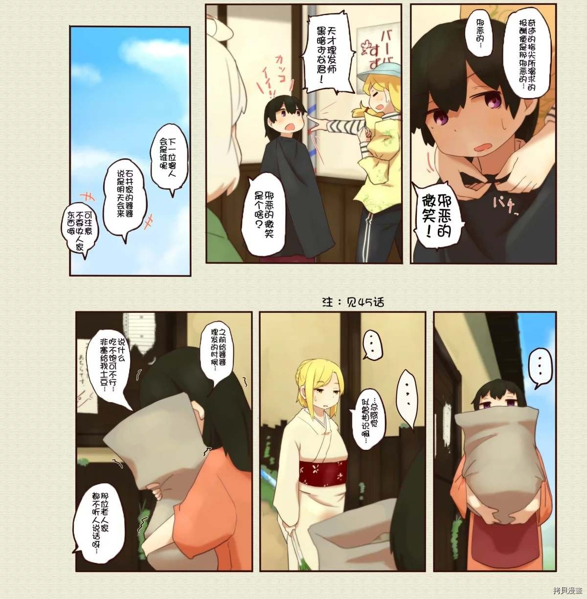 第120话