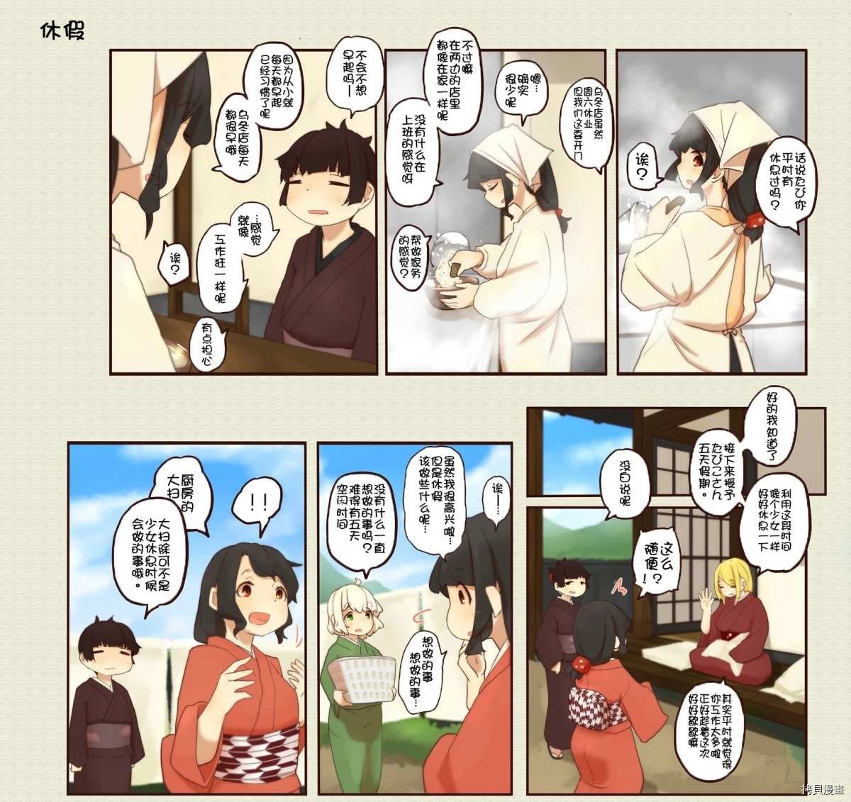 第121话