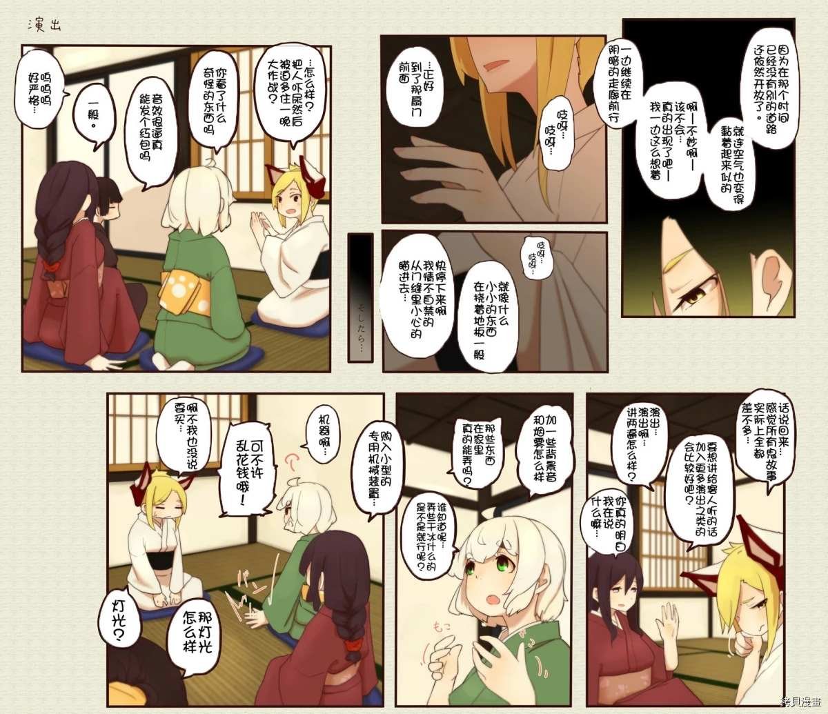 第123话