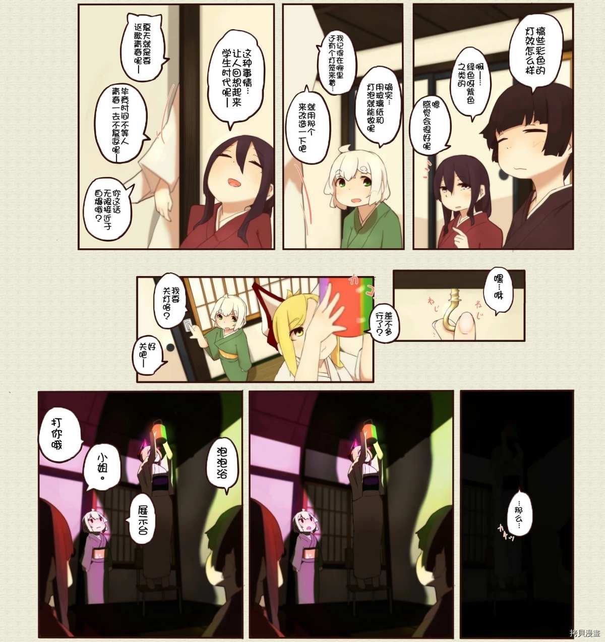 第123话