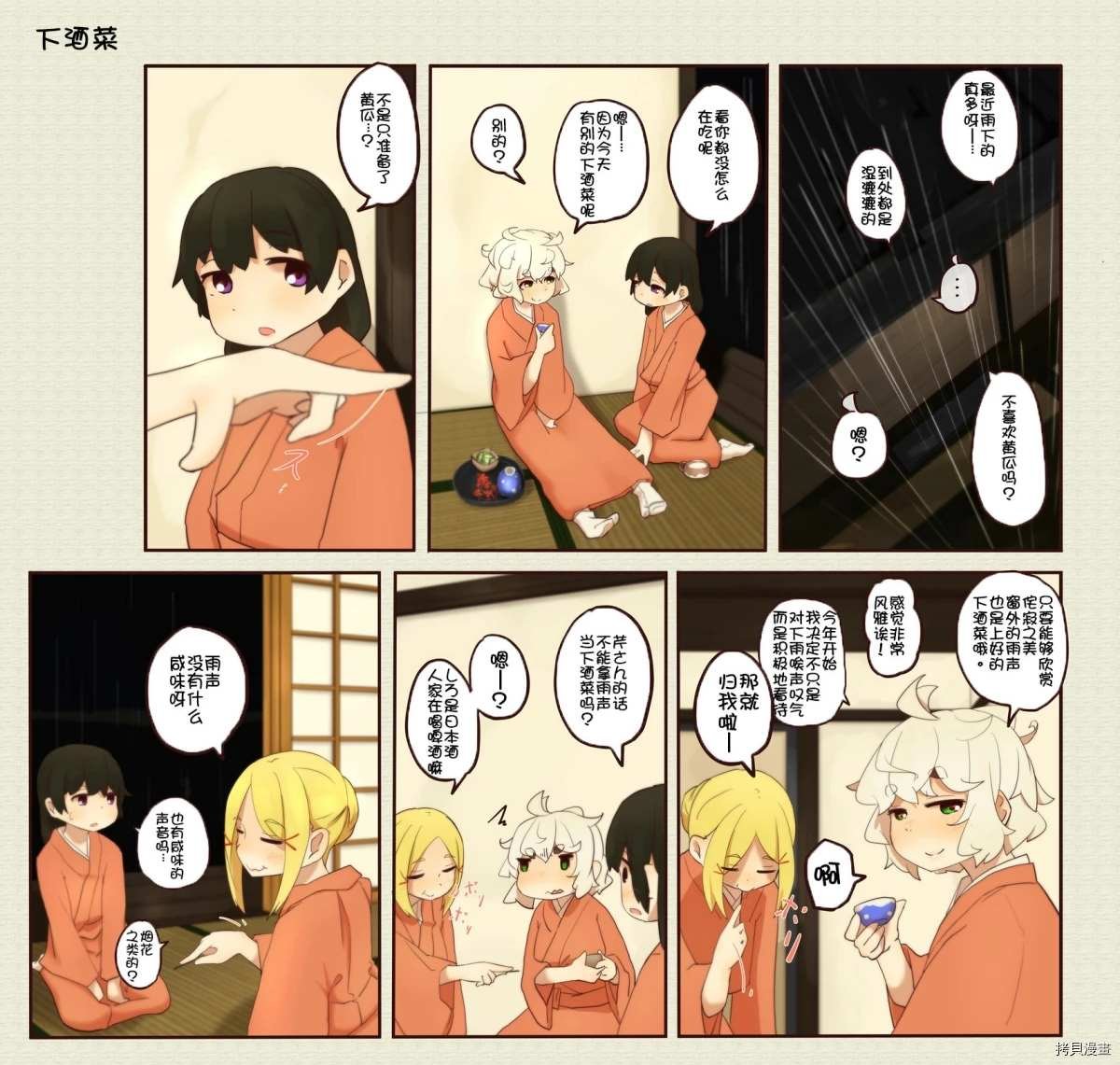第124话