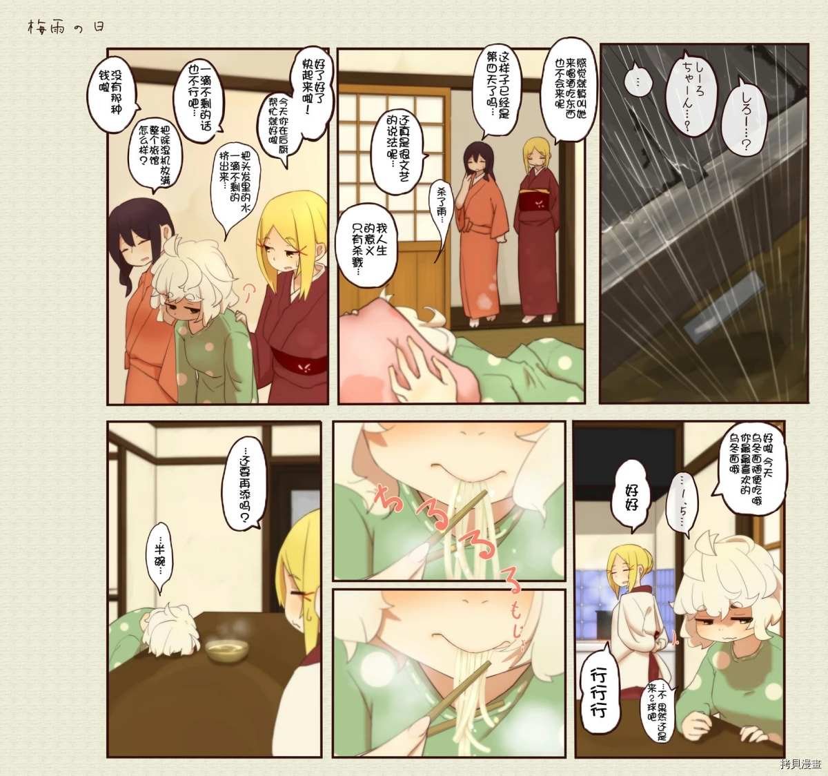 第125话