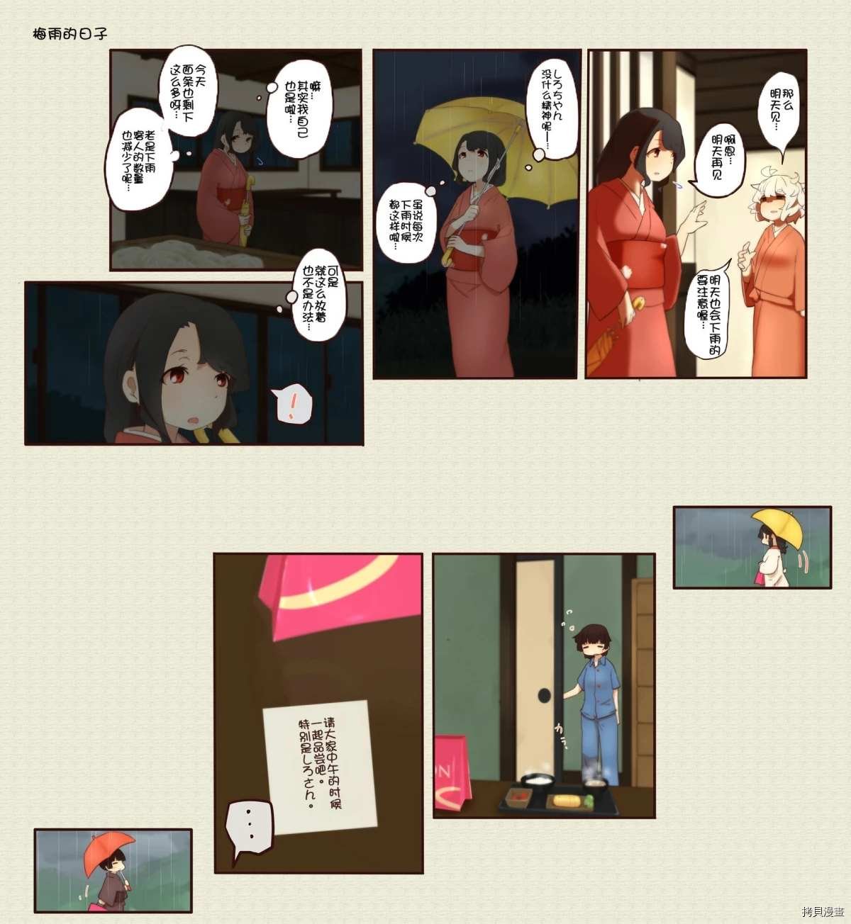 第126话