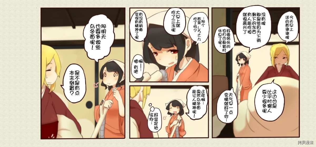 第126话