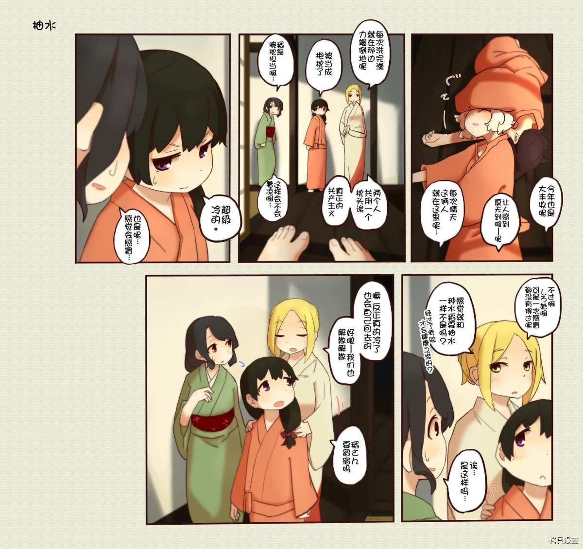 第127话