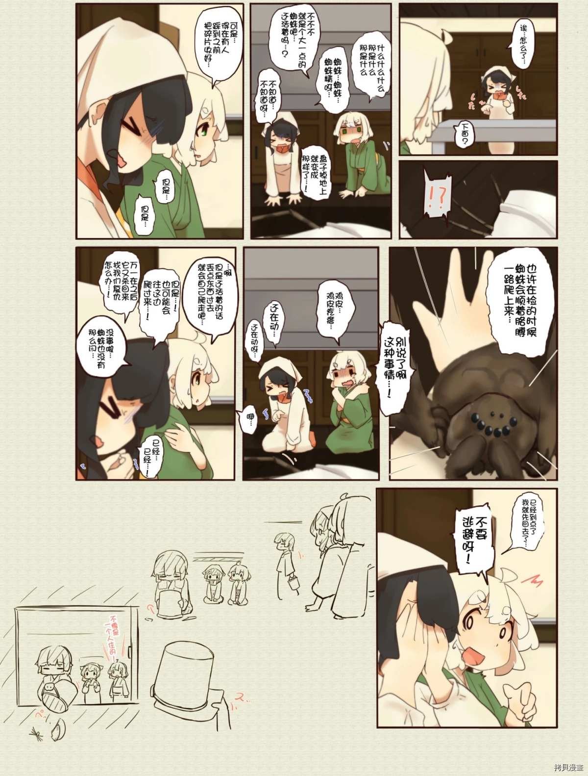 第128话