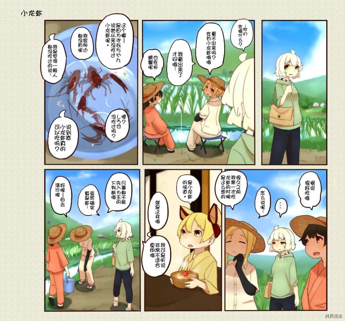 第129话