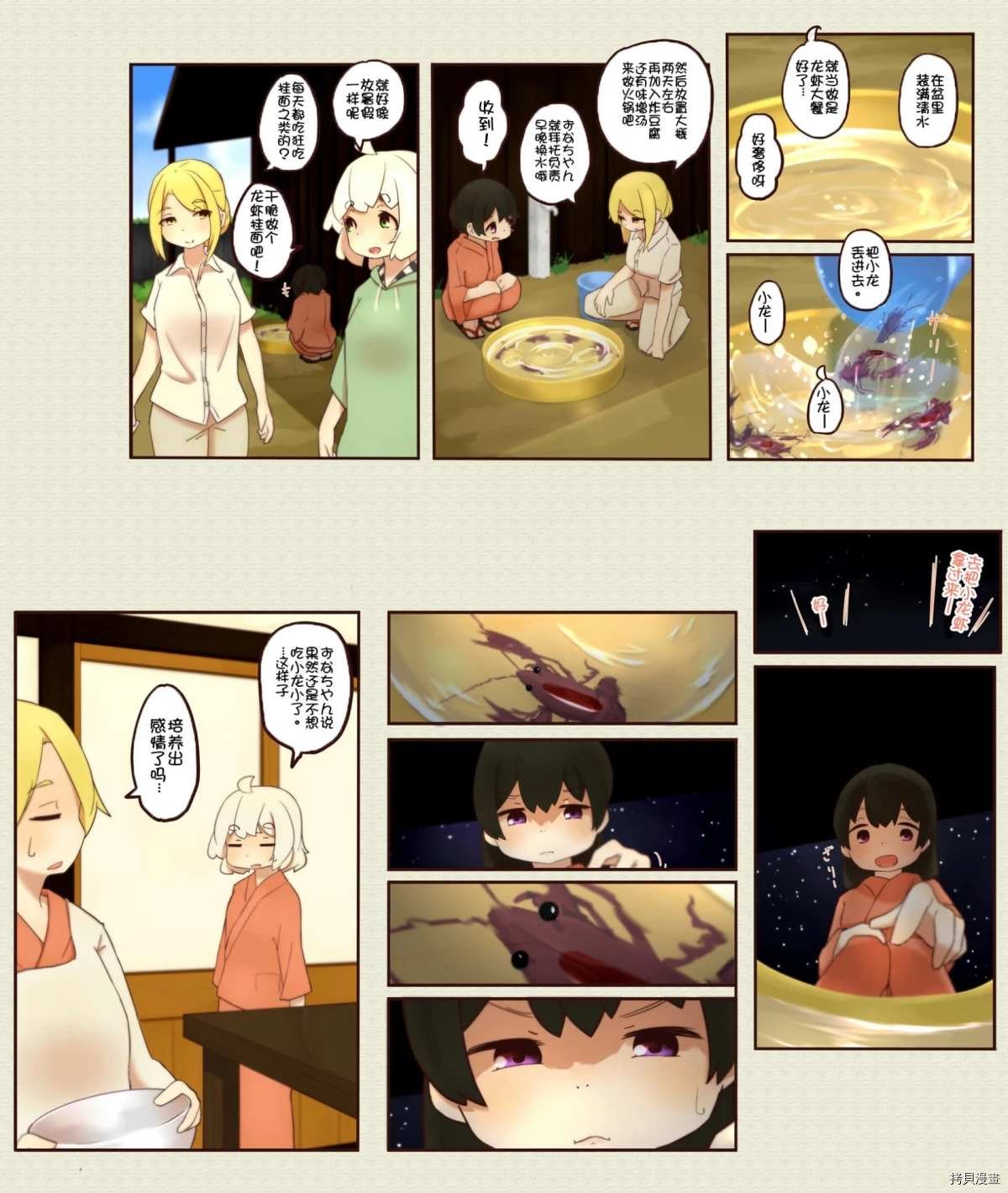 第129话