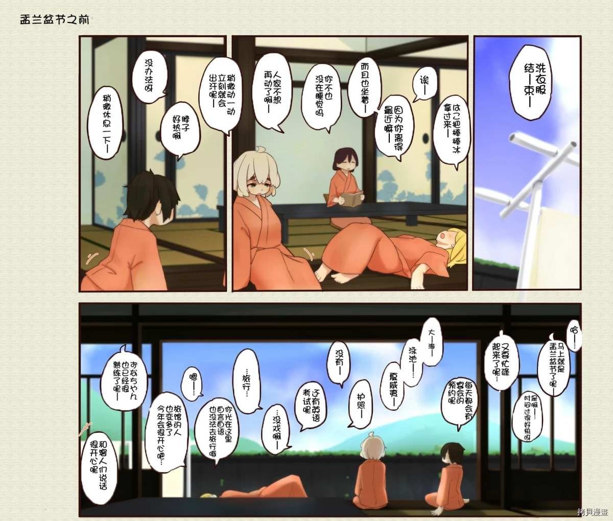 第130话