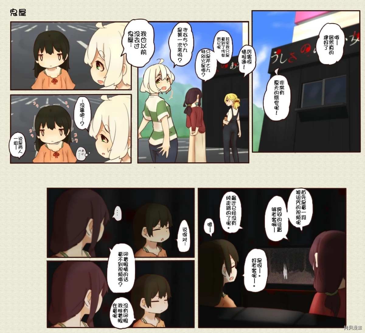 第131话