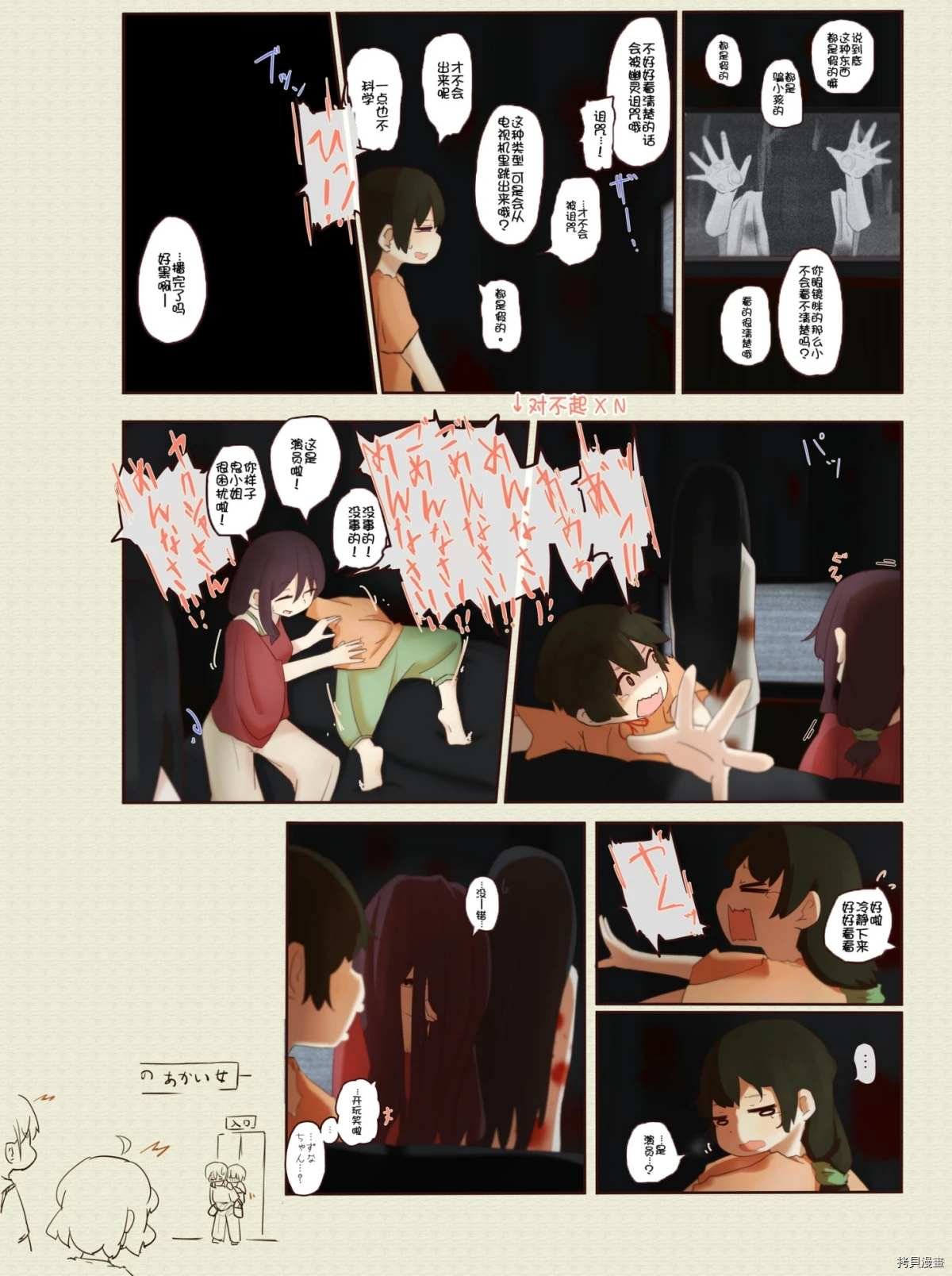 第131话