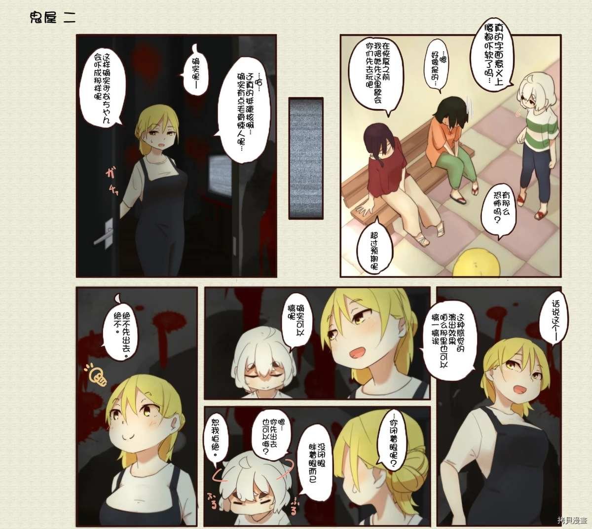 第132话