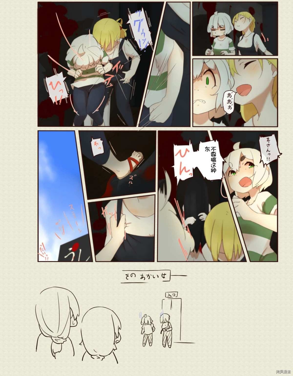 第132话