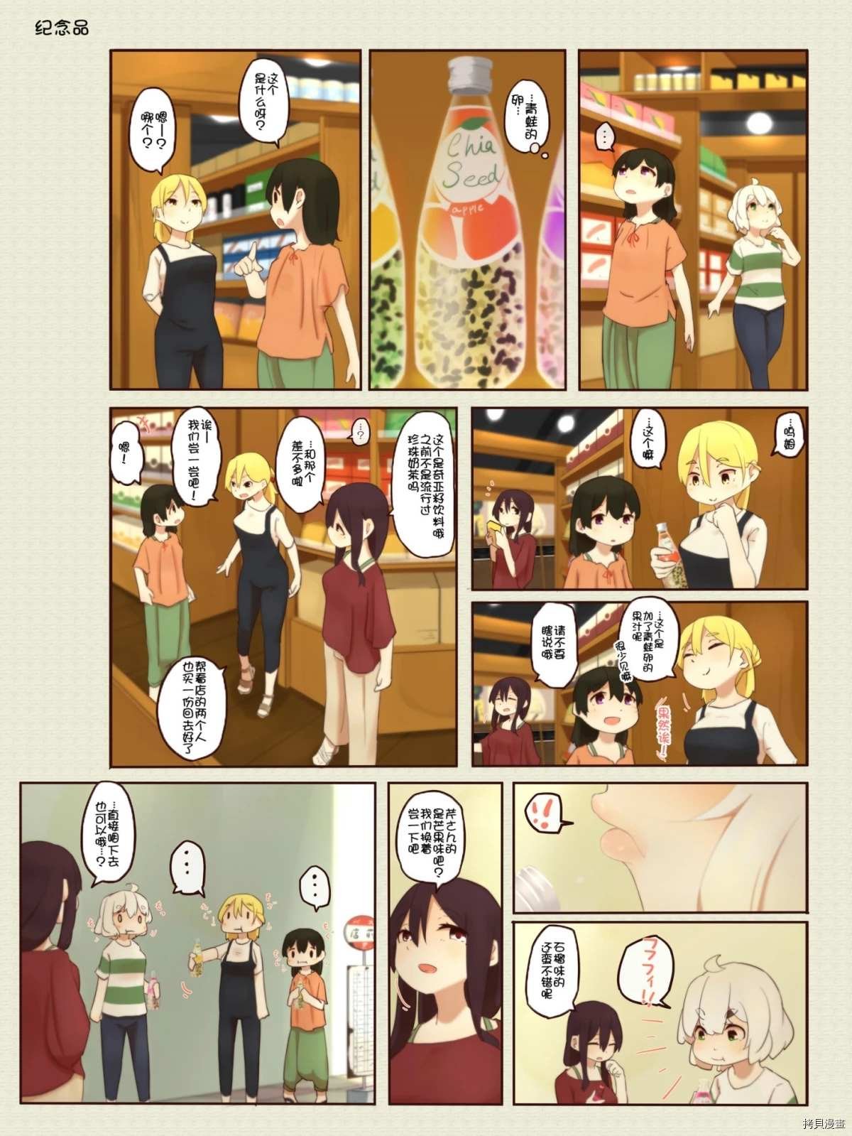 第133话