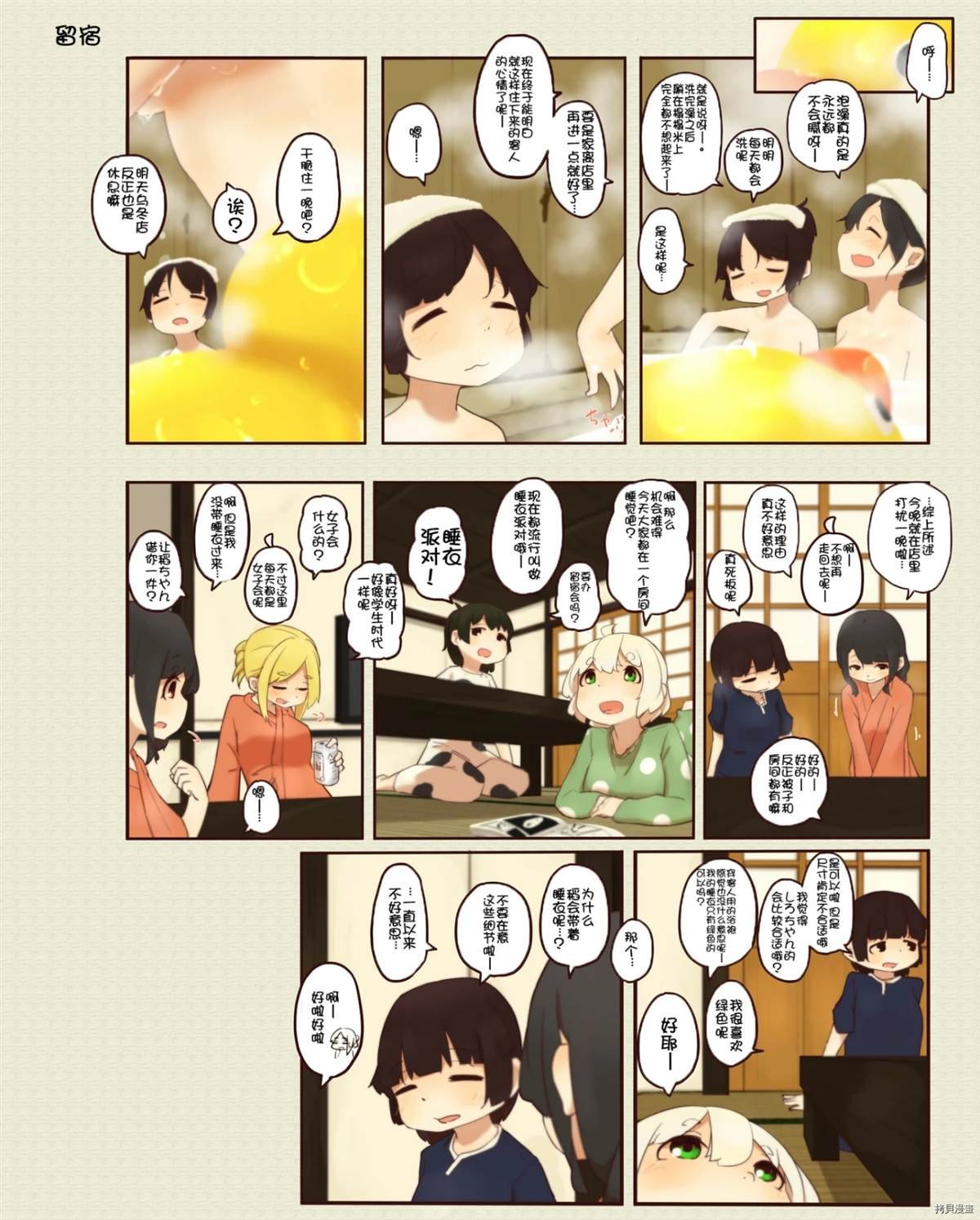 第134话
