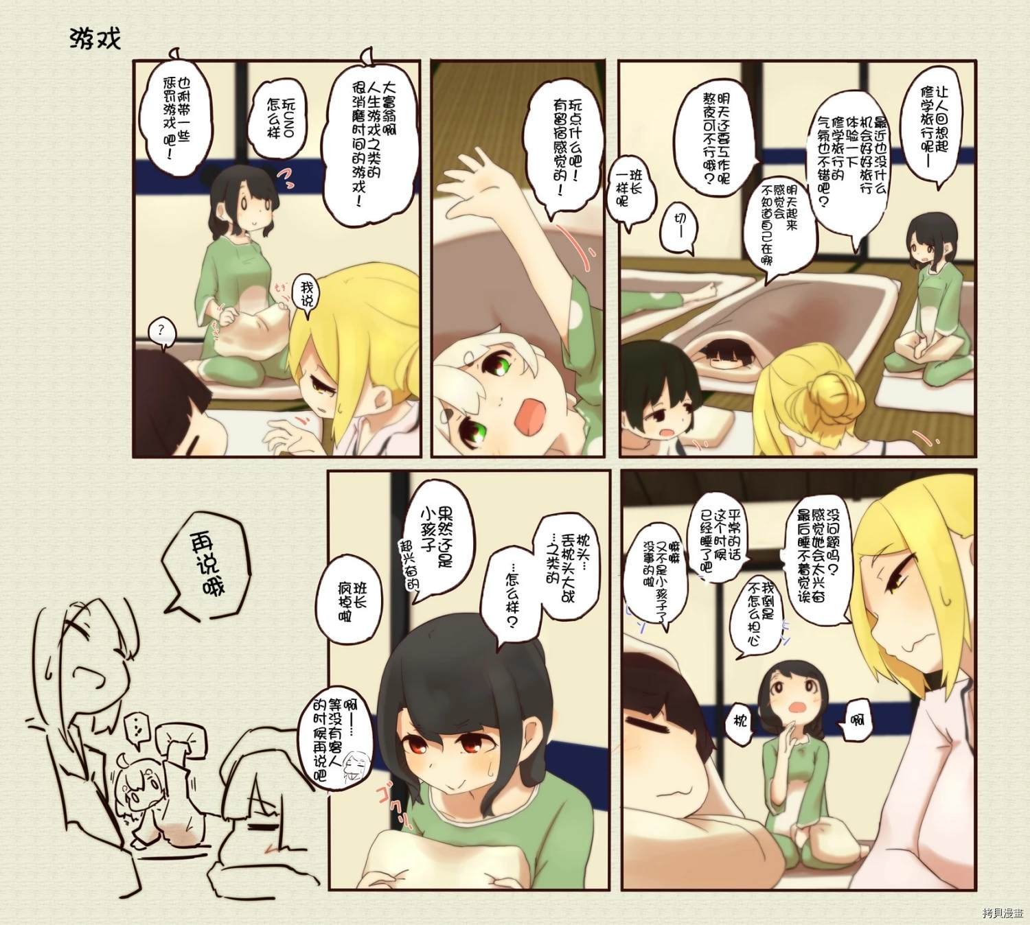 第135话