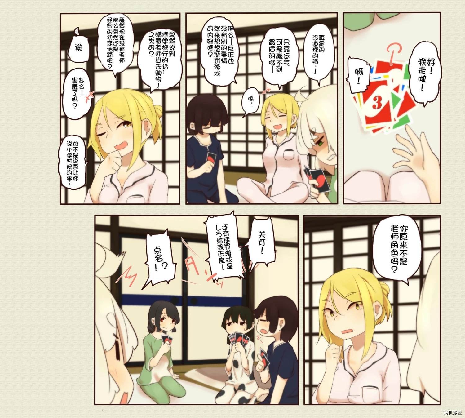 第135话