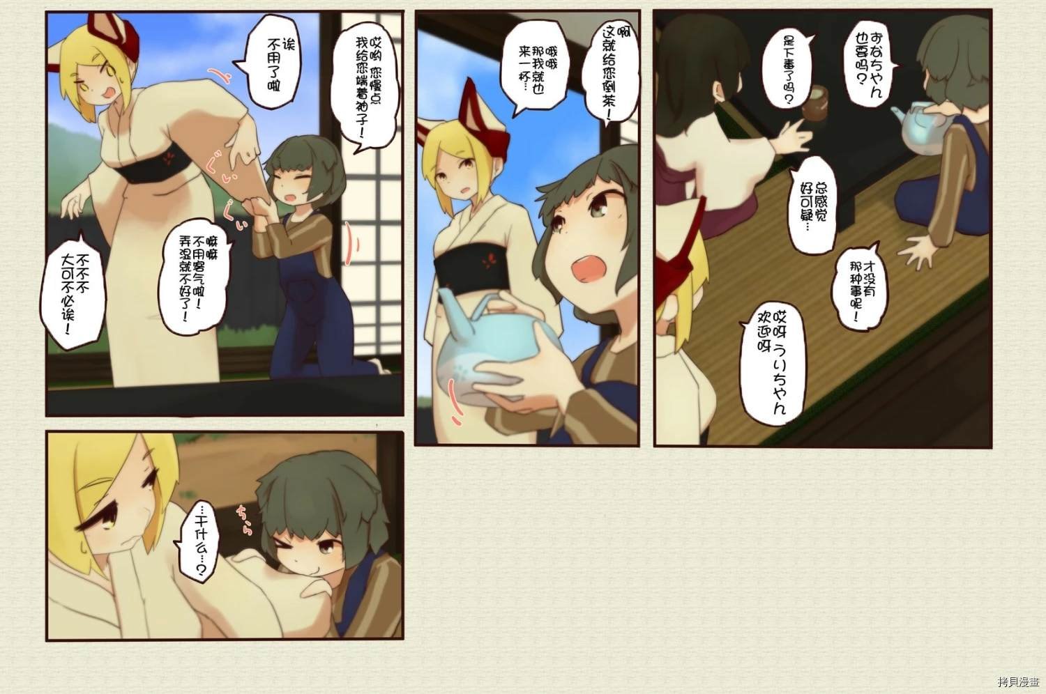 第136话