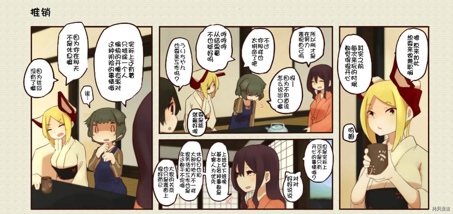 第137话