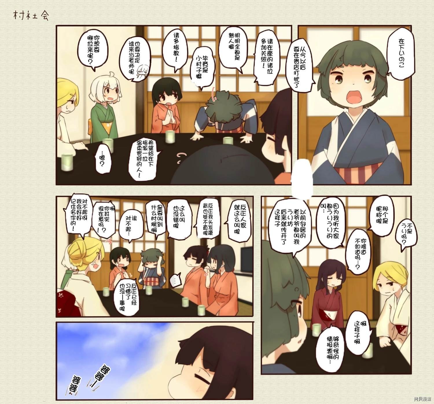 第138话