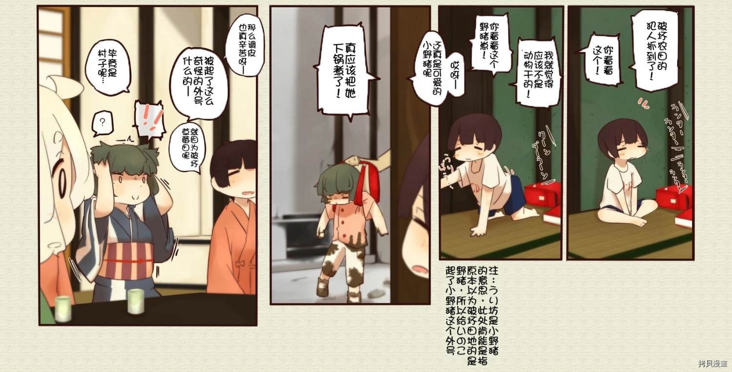 第138话