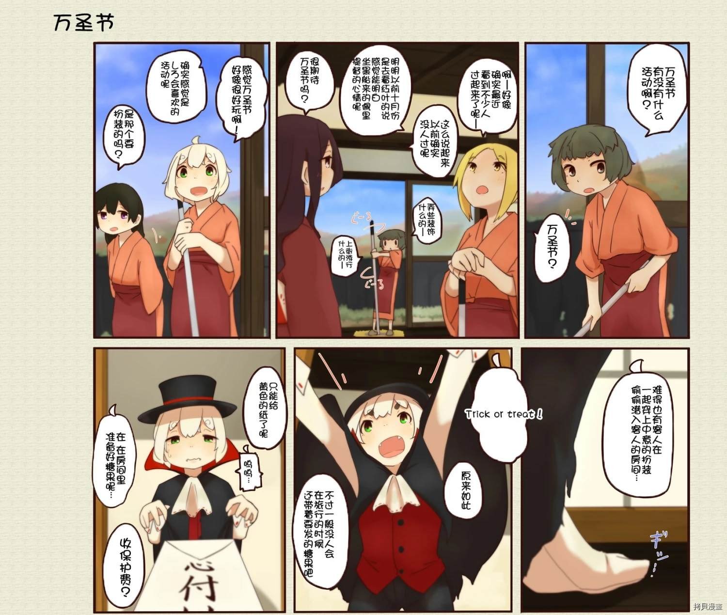 第139话