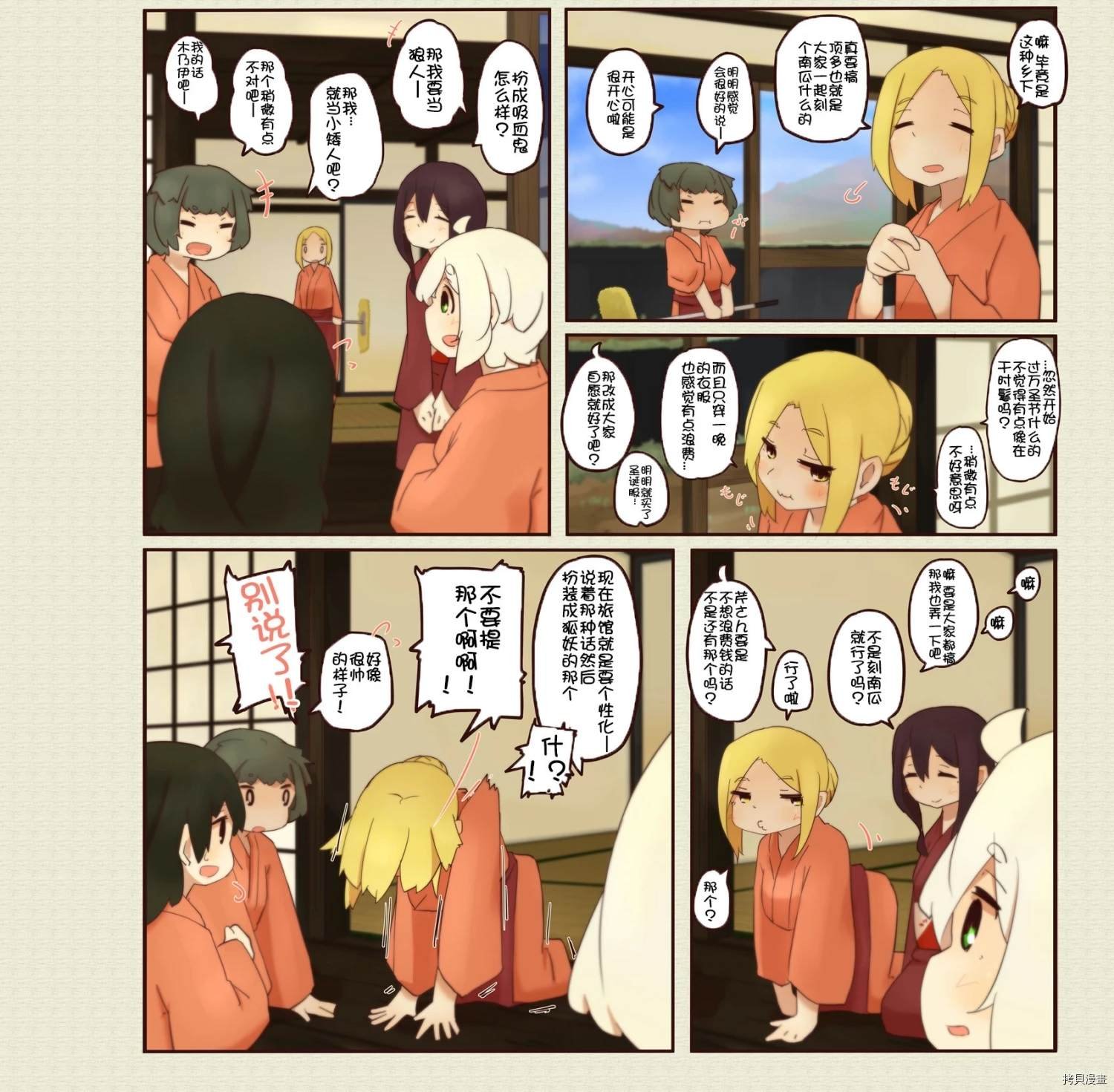第139话