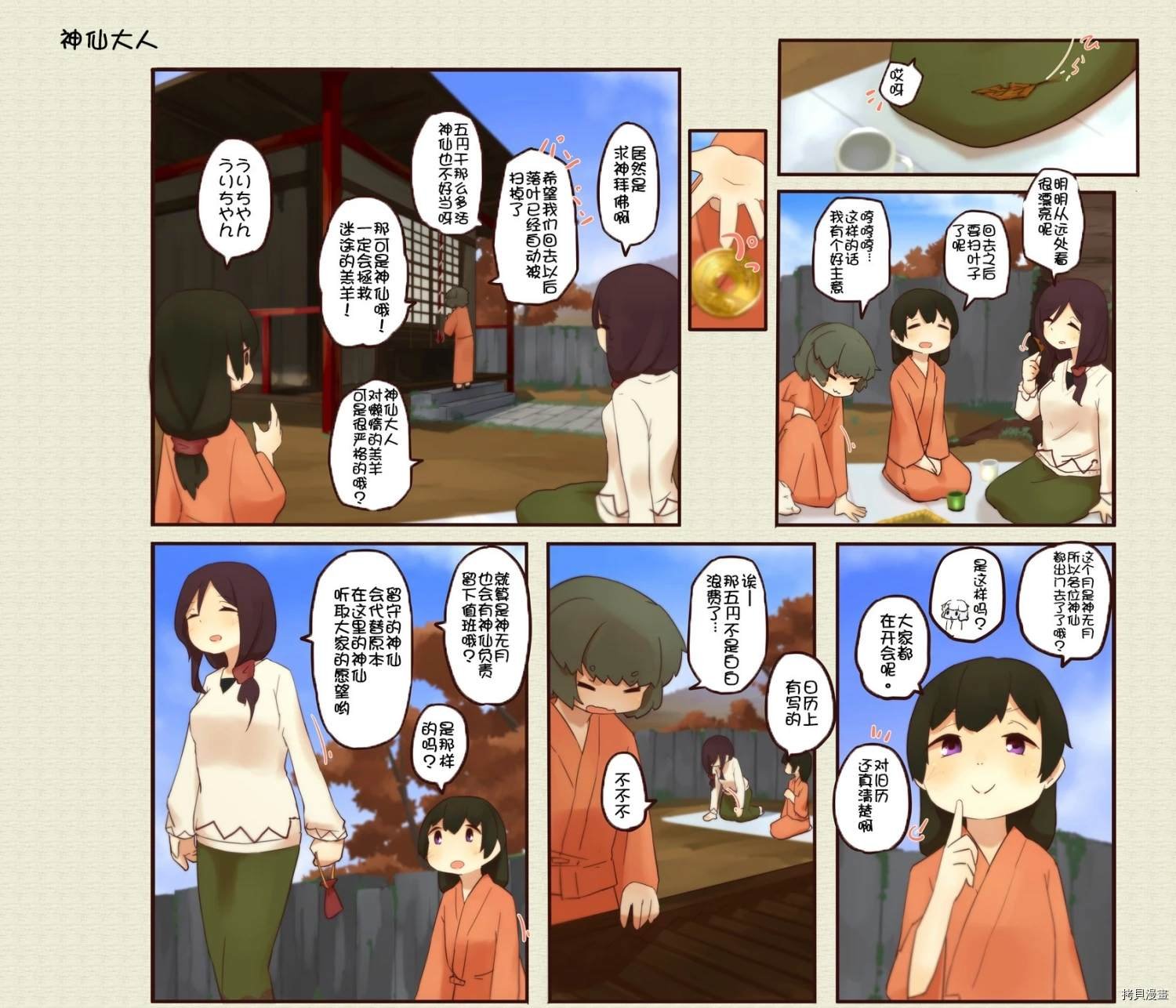 第140话