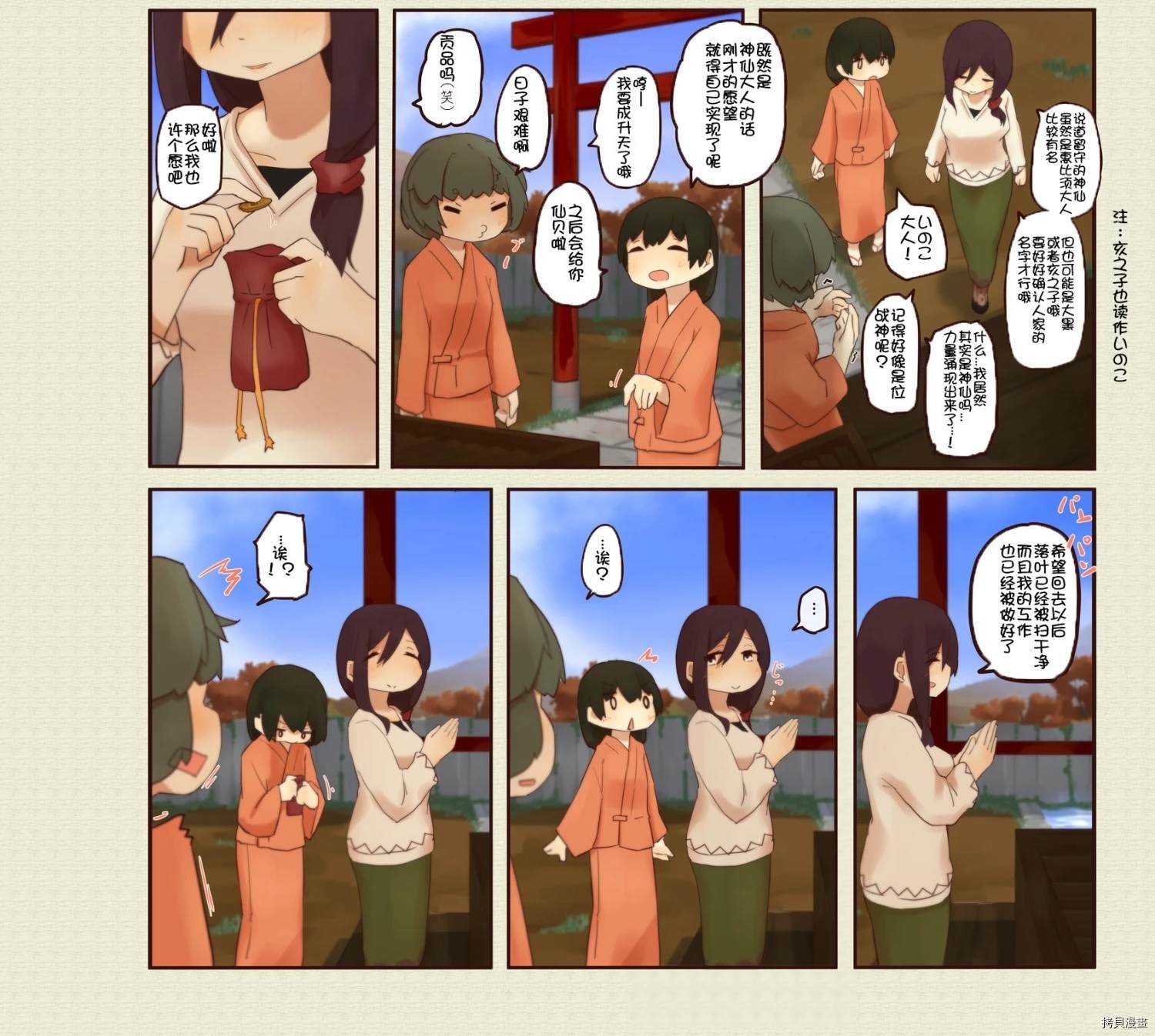 第140话