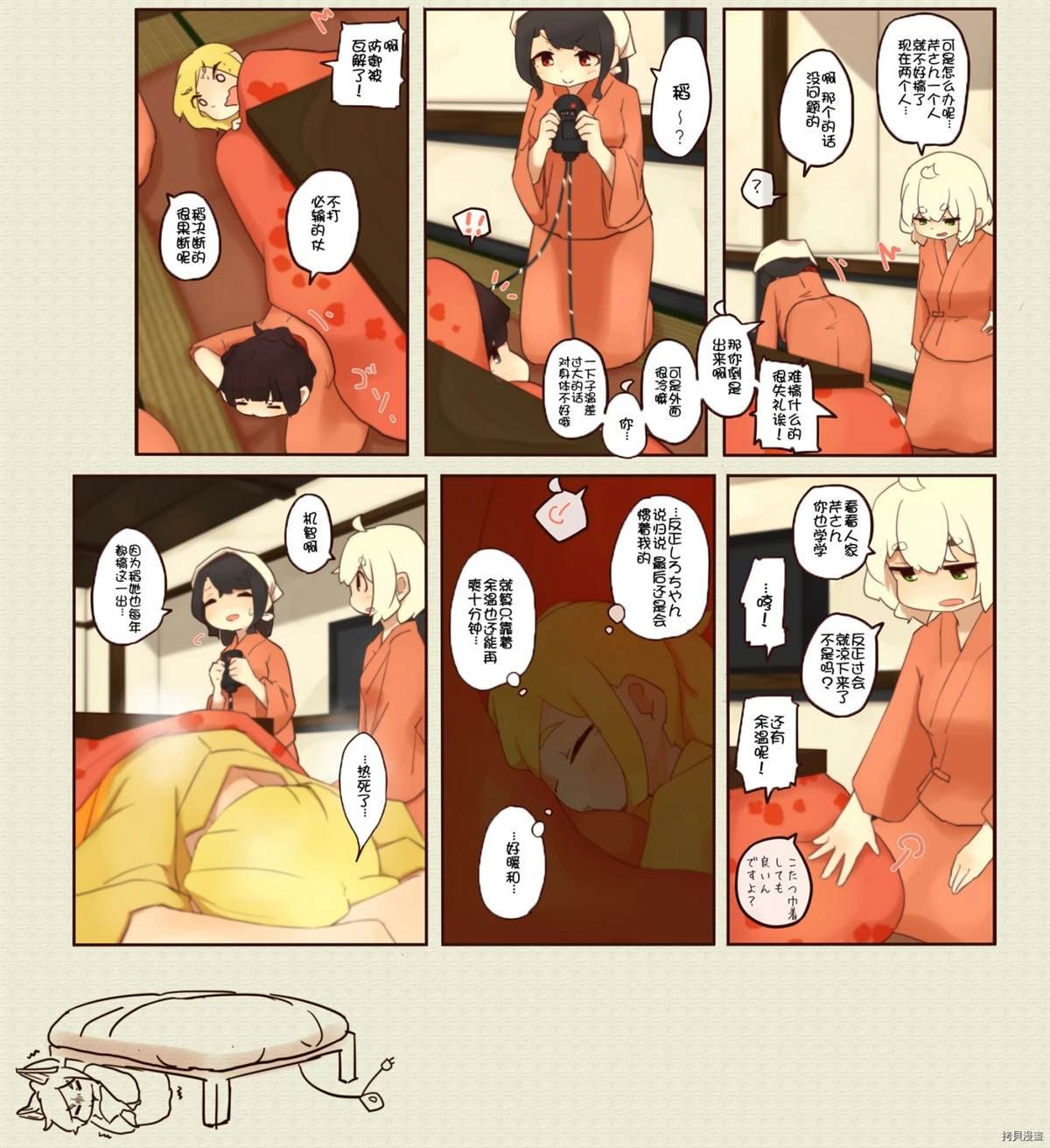 第141话