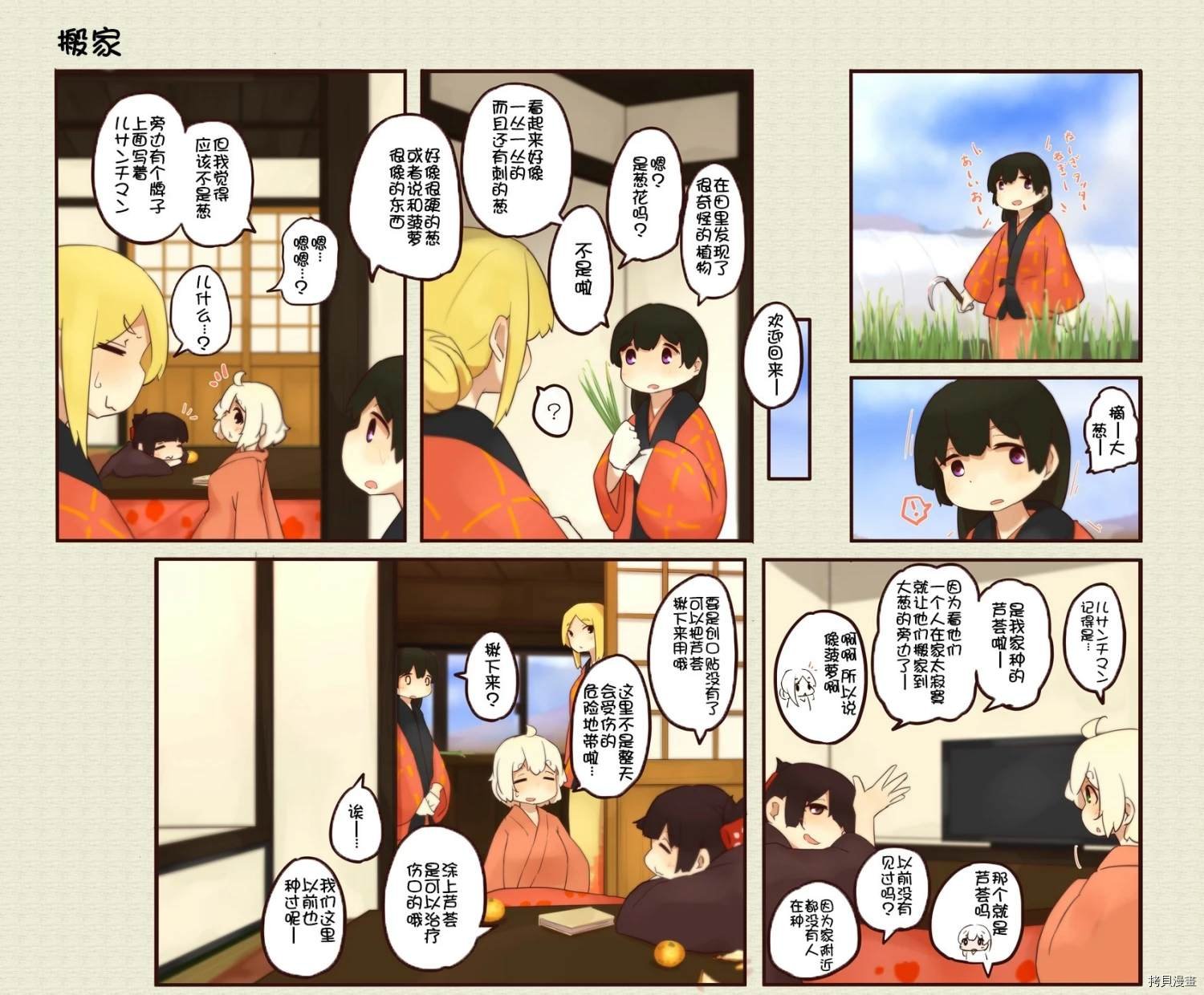 第142话