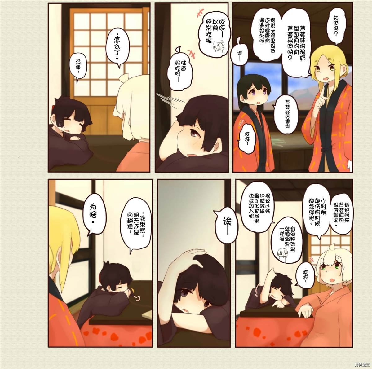 第142话