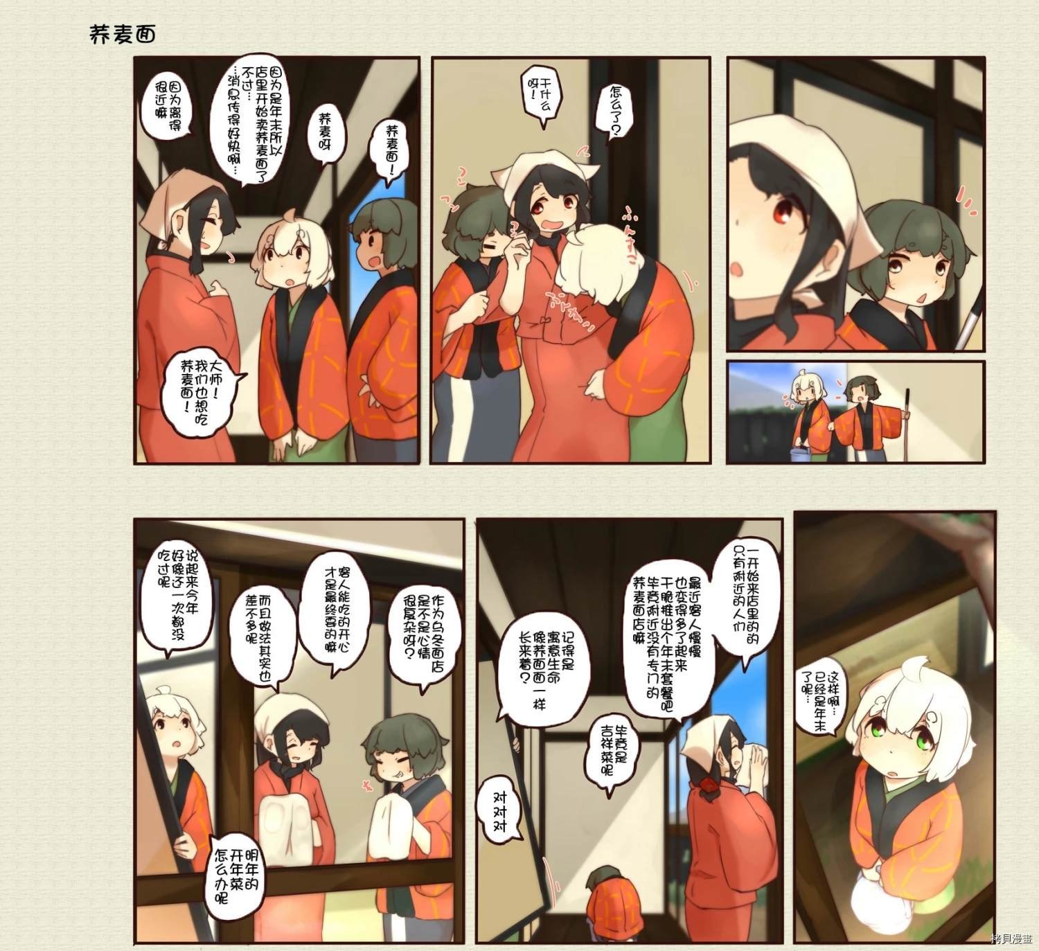 第143话