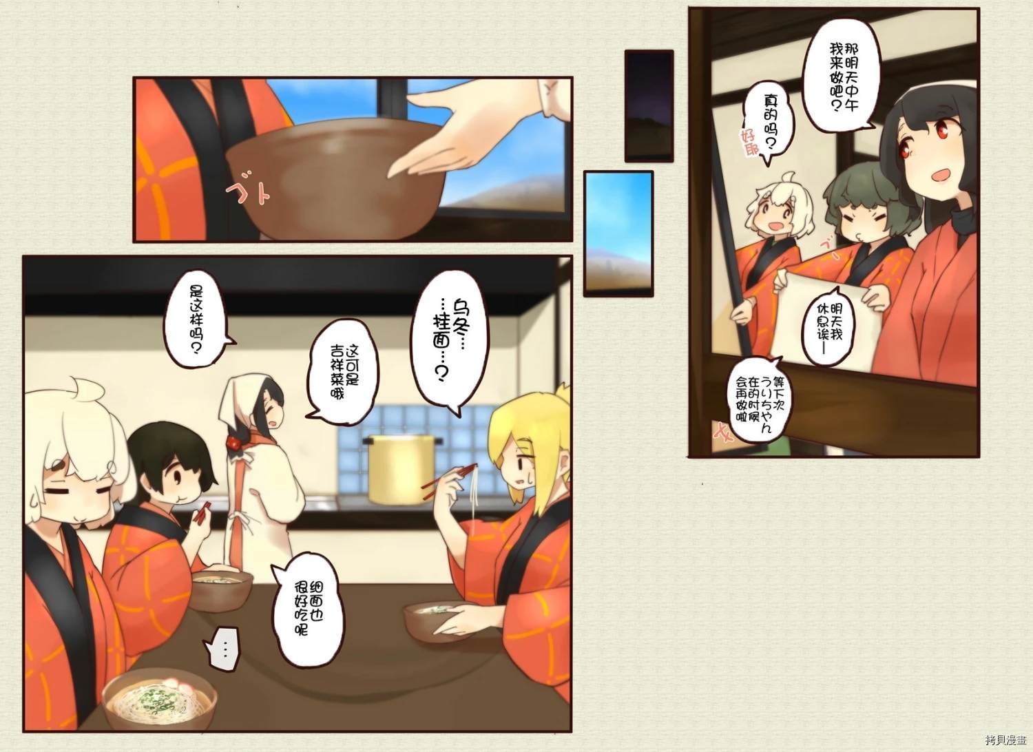 第143话
