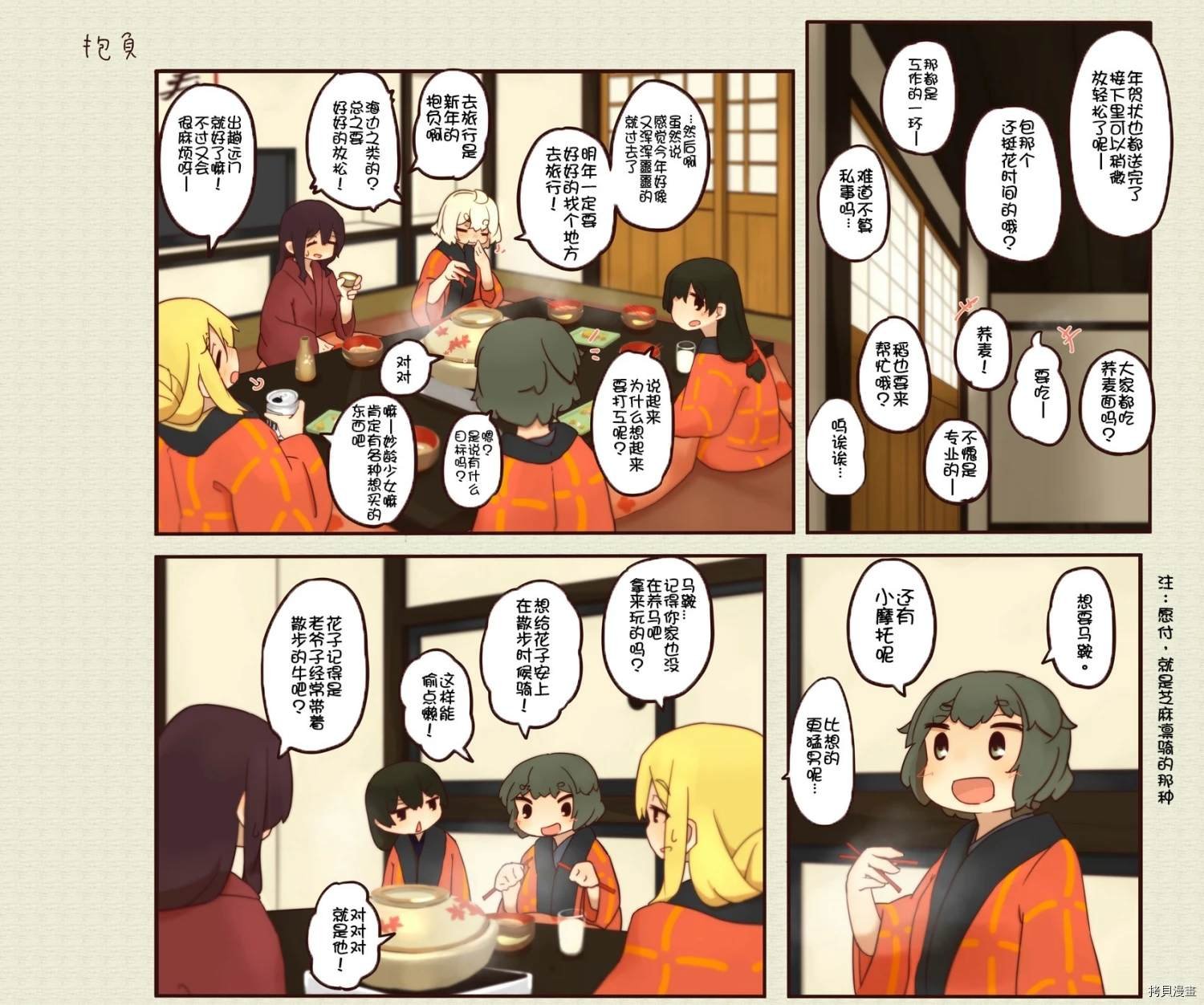 第144话