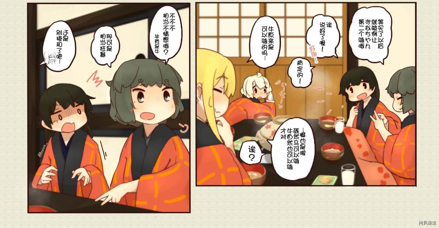 第144话