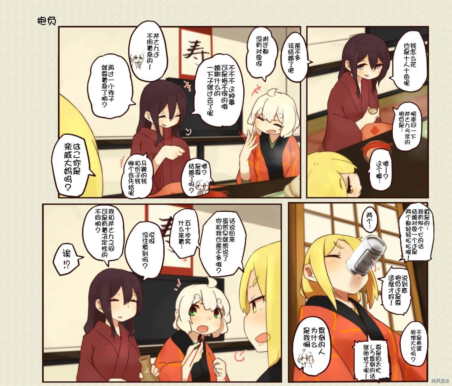 第145话